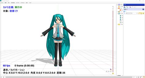 mmd モーション 作成 ソフト|mikumikudance mmd.